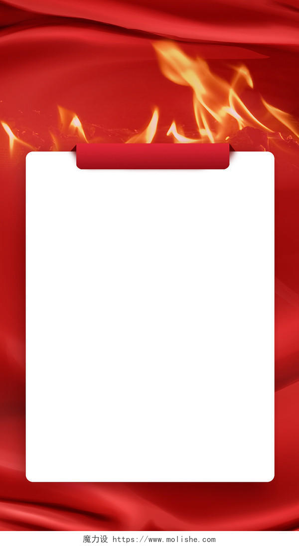 红色简约燃气安全使用常识科普文案海报背景